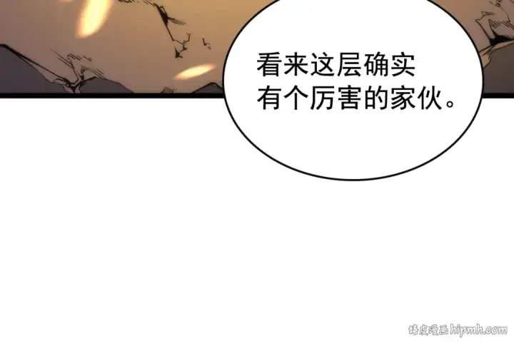 《我独自升级》第81话 恶魔贵族图88