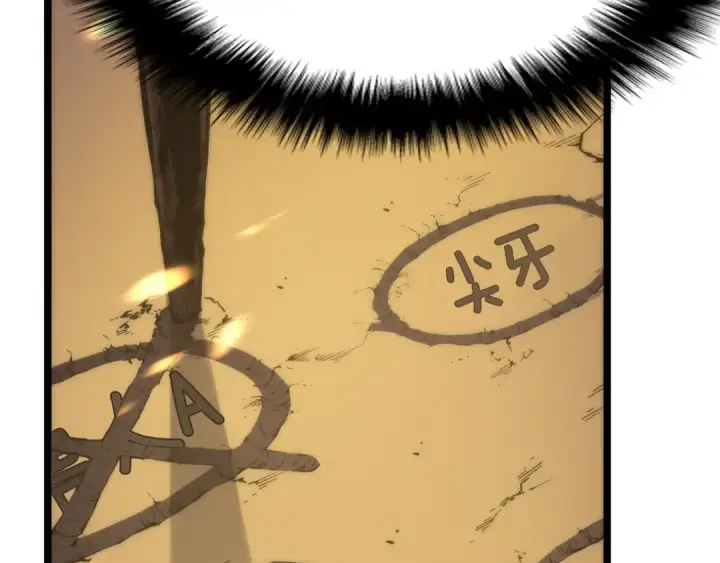 《我独自升级》第81话 恶魔贵族图91