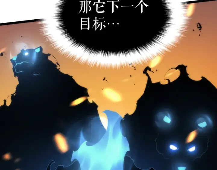 《我独自升级》第81话 恶魔贵族图99