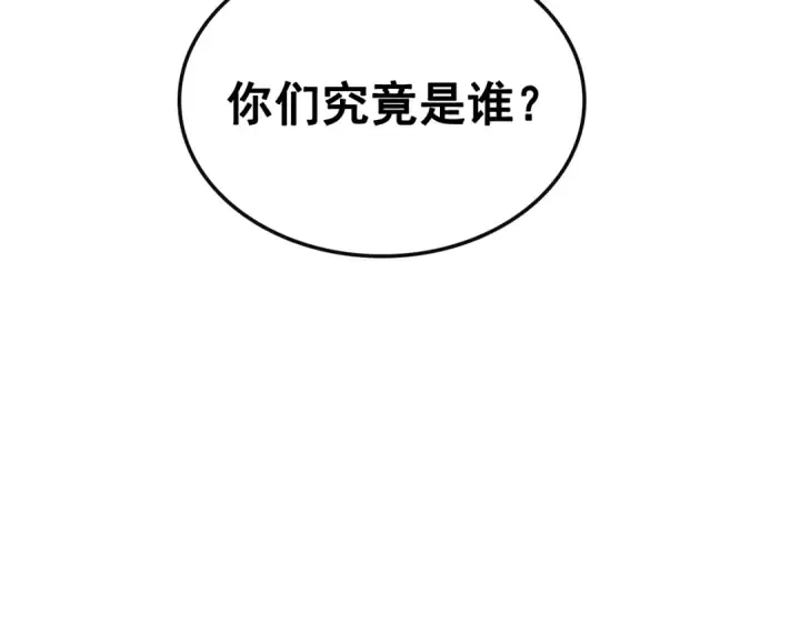《我独自升级》第82话 恶魔女艾西尔图100