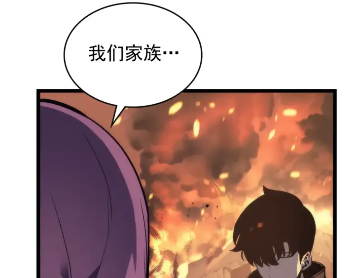 《我独自升级》第82话 恶魔女艾西尔图132