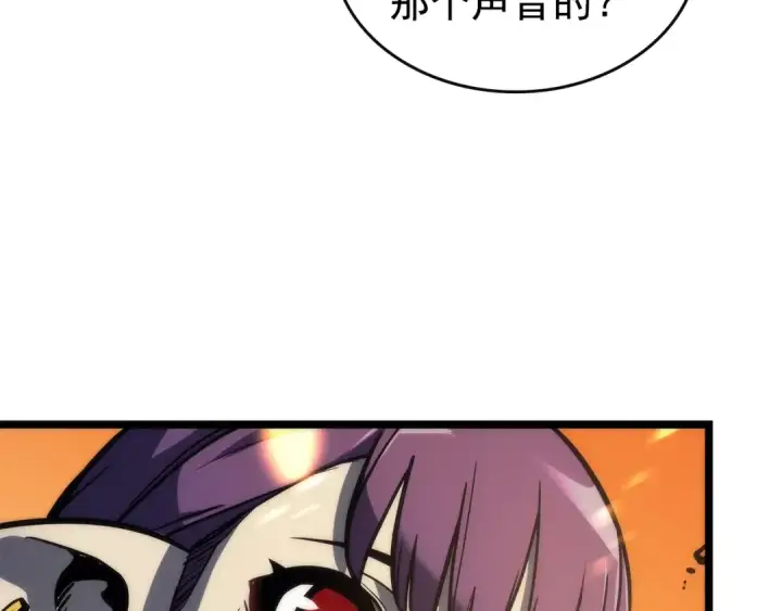 《我独自升级》第82话 恶魔女艾西尔图149