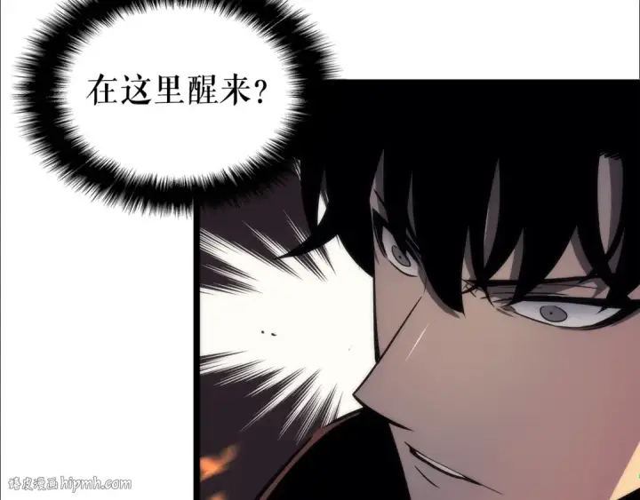 《我独自升级》第82话 恶魔女艾西尔图152
