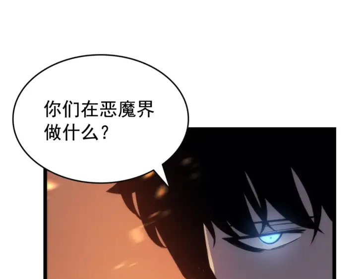 《我独自升级》第82话 恶魔女艾西尔图157
