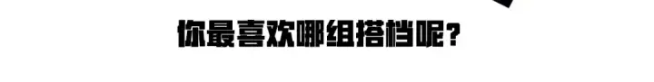 《我独自升级》第82话 恶魔女艾西尔图172