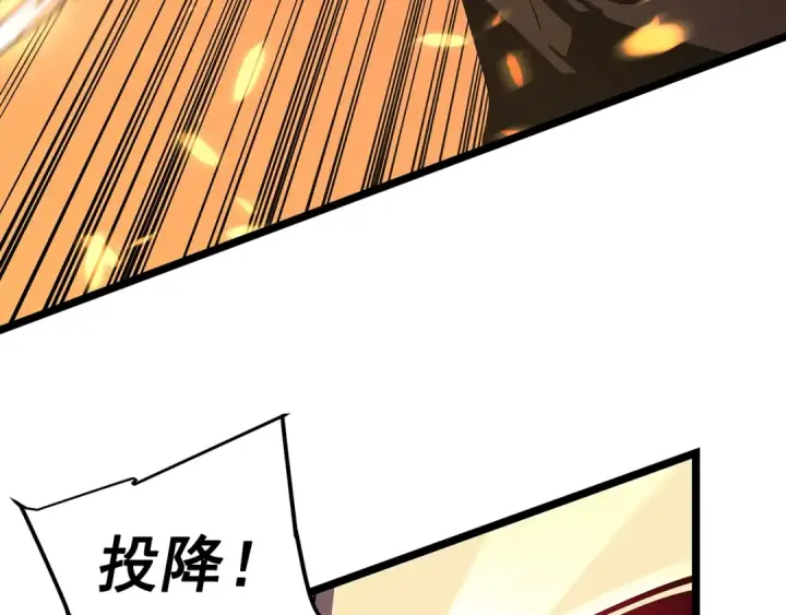 《我独自升级》第82话 恶魔女艾西尔图30