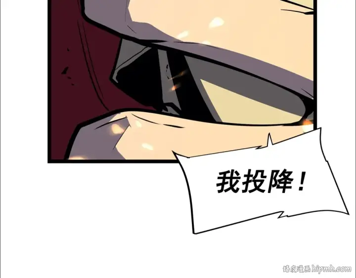 《我独自升级》第82话 恶魔女艾西尔图32