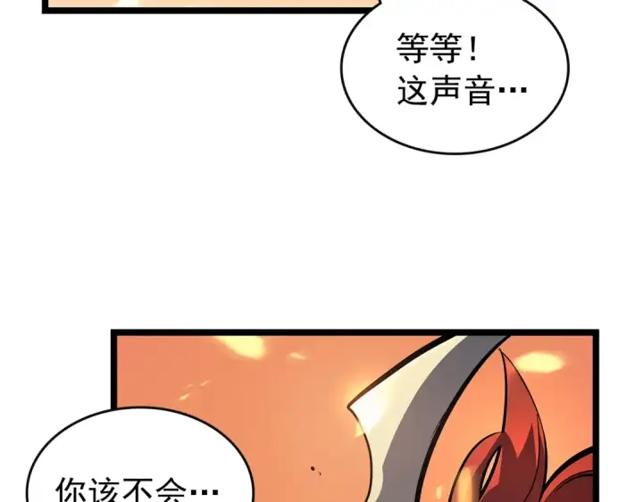 《我独自升级》第82话 恶魔女艾西尔图37