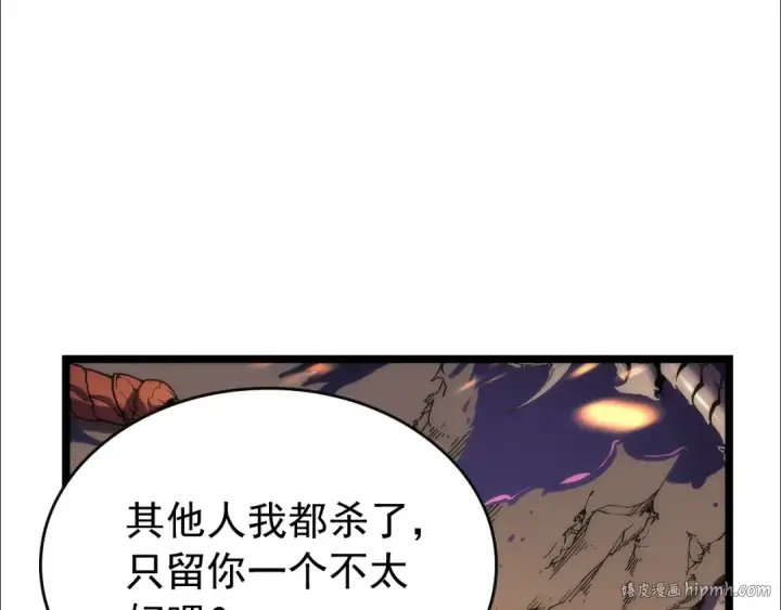 《我独自升级》第82话 恶魔女艾西尔图48