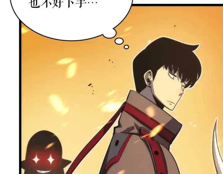 《我独自升级》第82话 恶魔女艾西尔图53