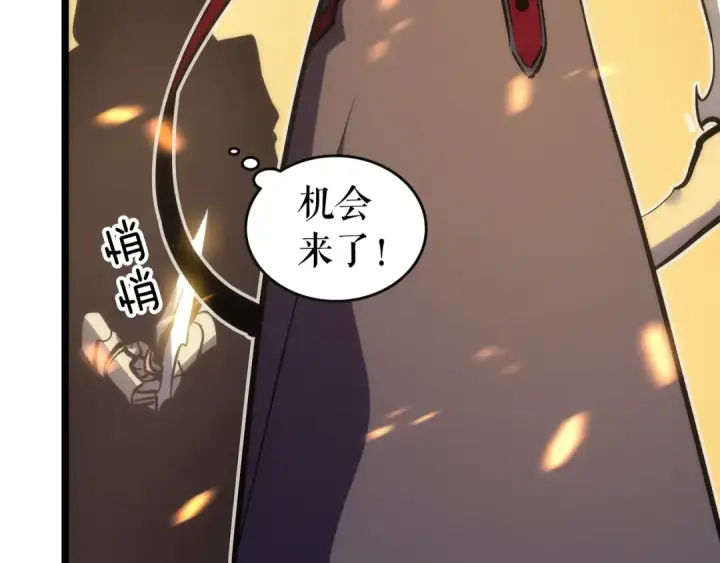 《我独自升级》第82话 恶魔女艾西尔图54