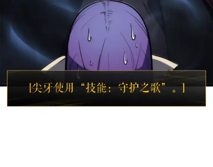 《我独自升级》第82话 恶魔女艾西尔图62