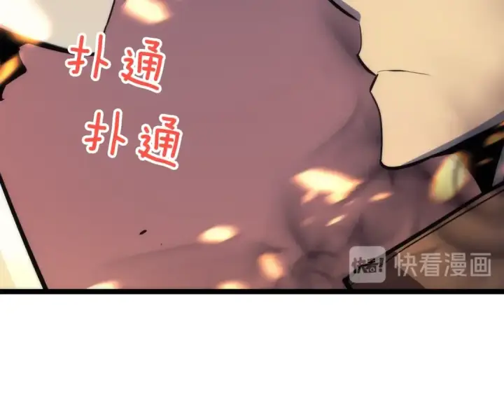 《我独自升级》第82话 恶魔女艾西尔图82