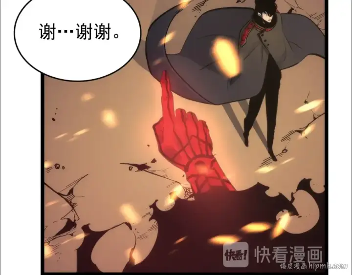 《我独自升级》第82话 恶魔女艾西尔图96