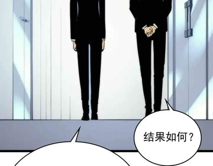 《我独自升级》第83话 借用恶魔女图106