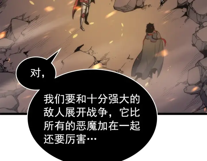 《我独自升级》第83话 借用恶魔女图12