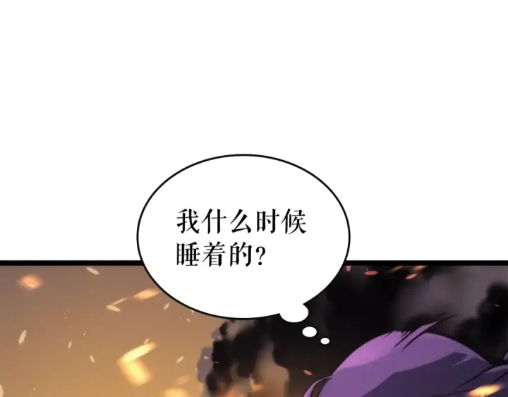 《我独自升级》第83话 借用恶魔女图123
