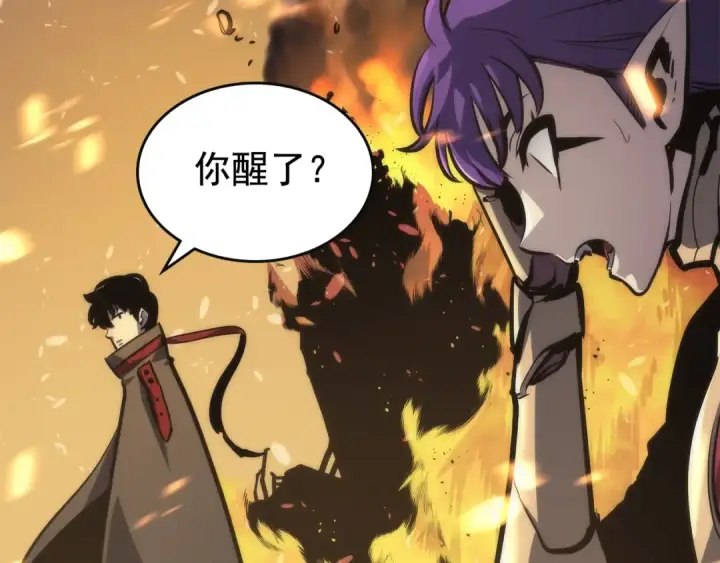 《我独自升级》第83话 借用恶魔女图124