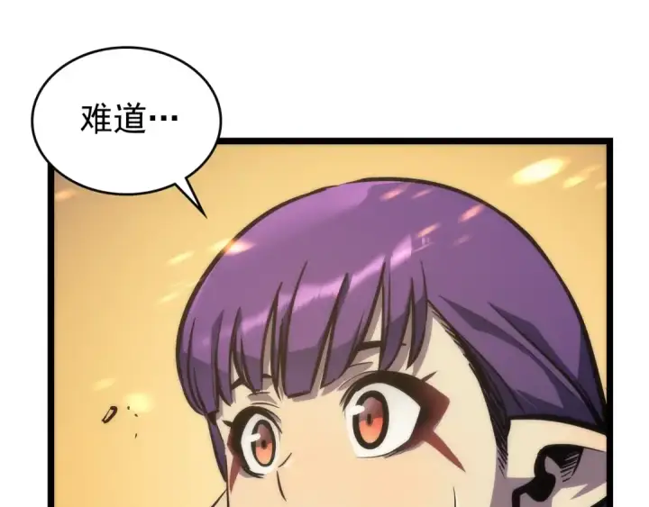 《我独自升级》第83话 借用恶魔女图134