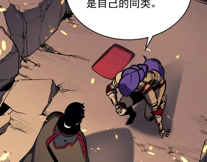 《我独自升级》第83话 借用恶魔女图137