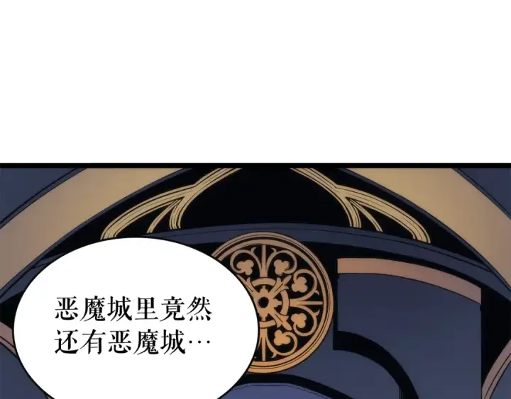 《我独自升级》第83话 借用恶魔女图146