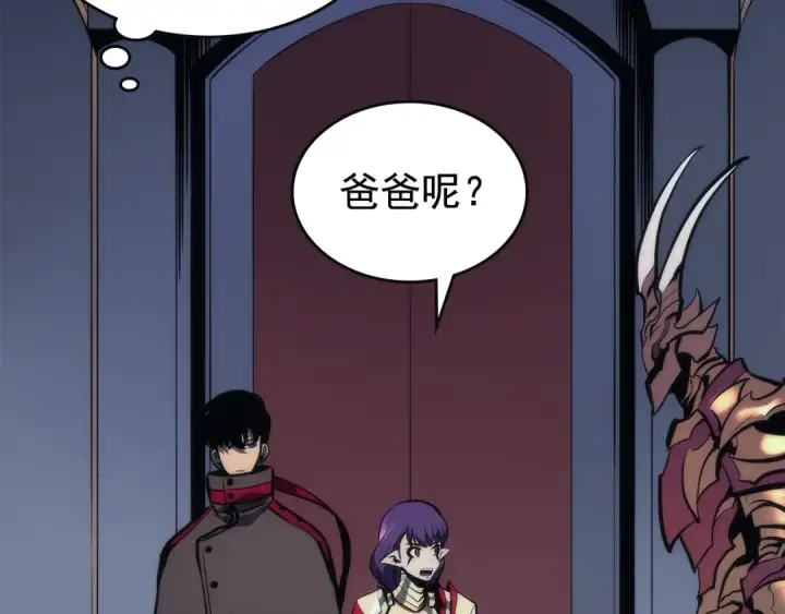 《我独自升级》第83话 借用恶魔女图147