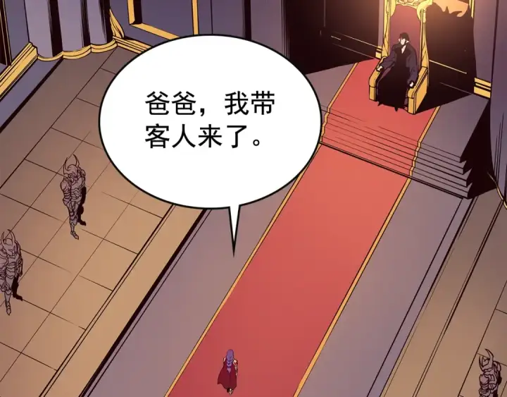 《我独自升级》第83话 借用恶魔女图153