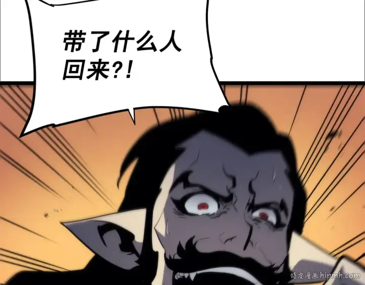 《我独自升级》第83话 借用恶魔女图160