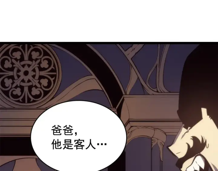 《我独自升级》第83话 借用恶魔女图163