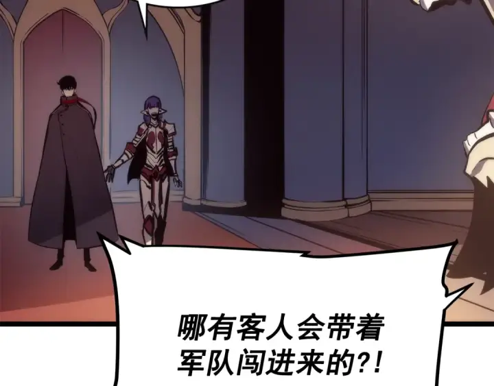 《我独自升级》第83话 借用恶魔女图164