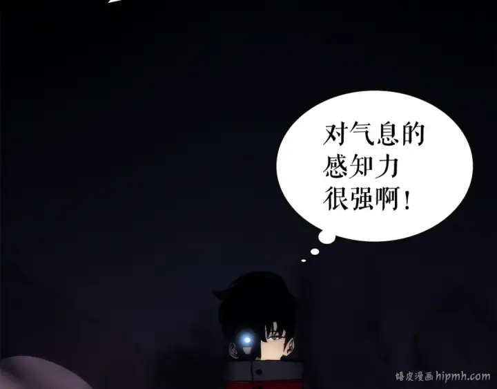 《我独自升级》第83话 借用恶魔女图168