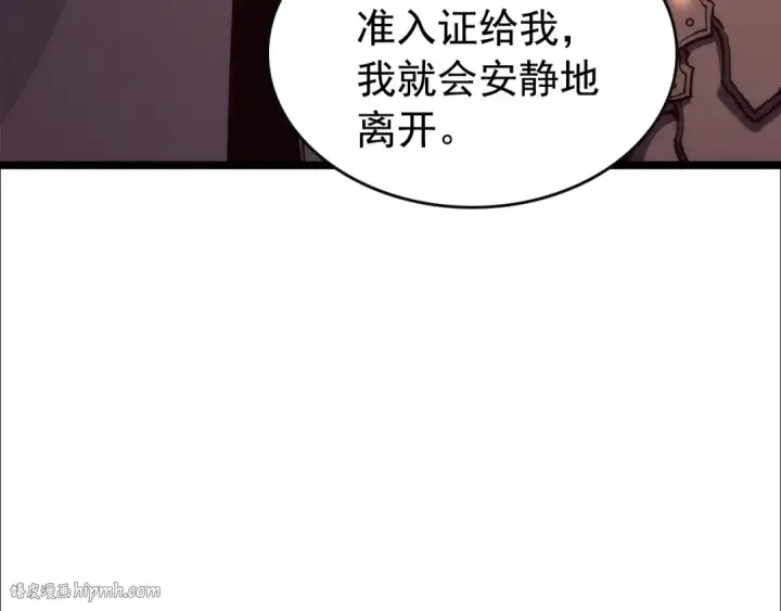 《我独自升级》第83话 借用恶魔女图176