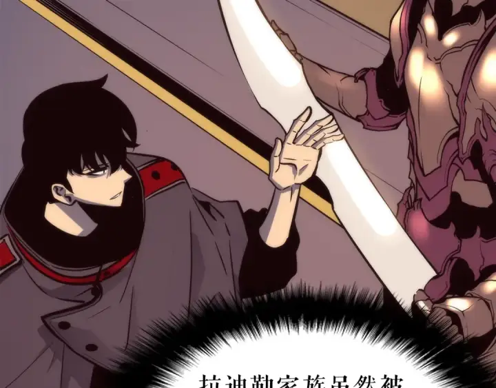 《我独自升级》第83话 借用恶魔女图180
