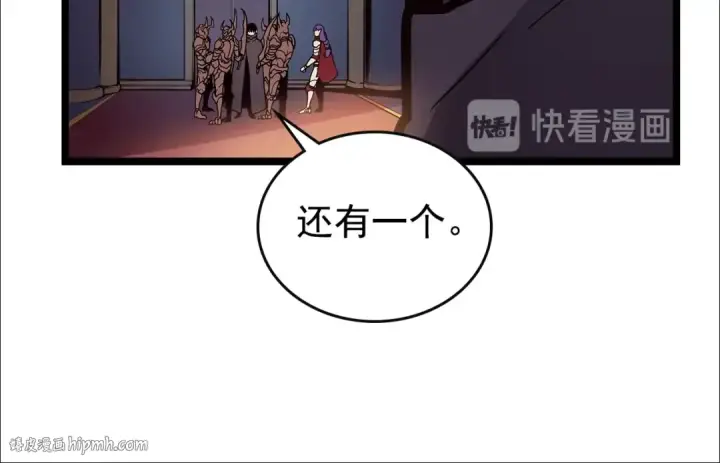 《我独自升级》第83话 借用恶魔女图184