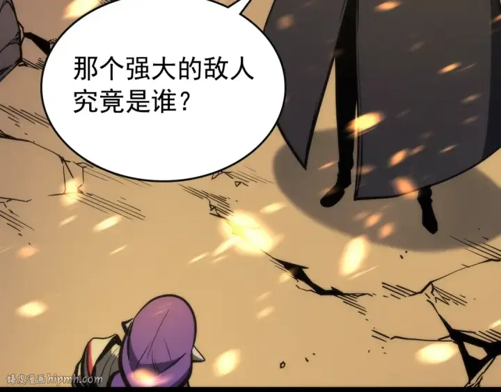 《我独自升级》第83话 借用恶魔女图24