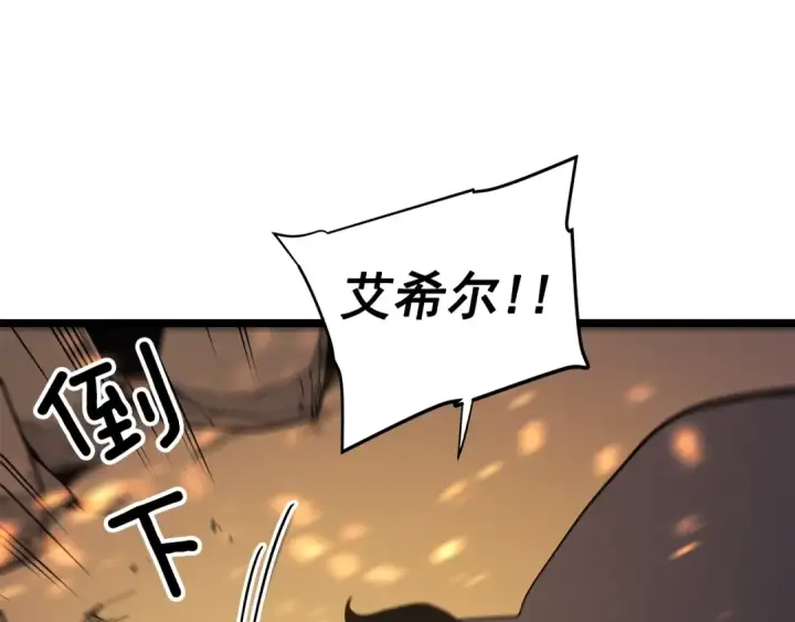 《我独自升级》第83话 借用恶魔女图30