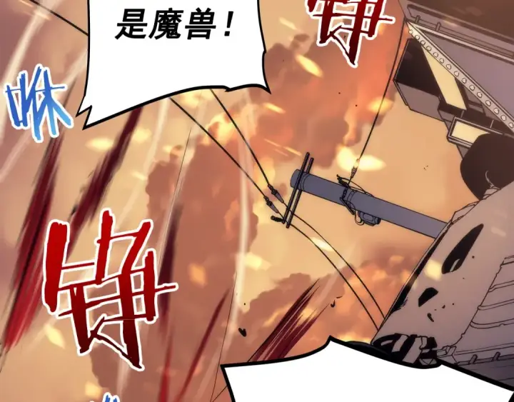 《我独自升级》第83话 借用恶魔女图45