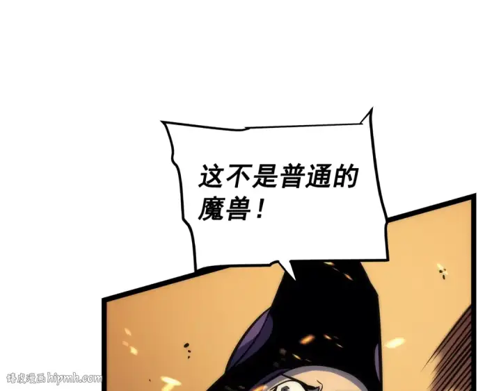 《我独自升级》第83话 借用恶魔女图48