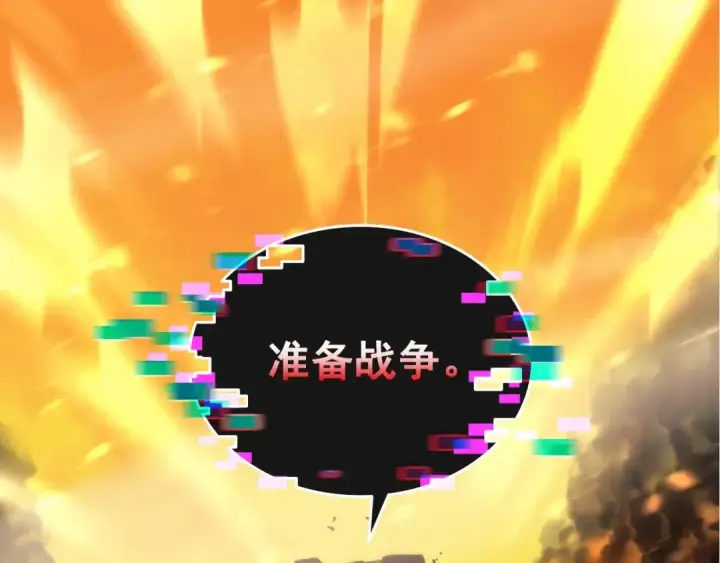 《我独自升级》第83话 借用恶魔女图5