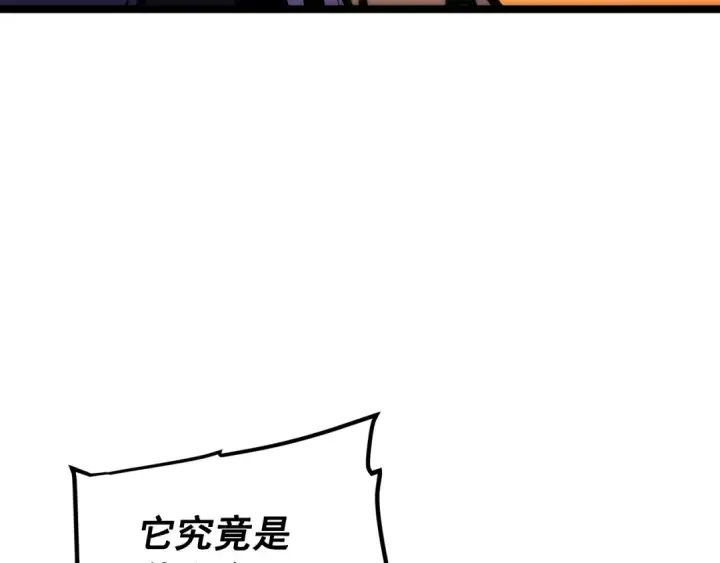 《我独自升级》第83话 借用恶魔女图52
