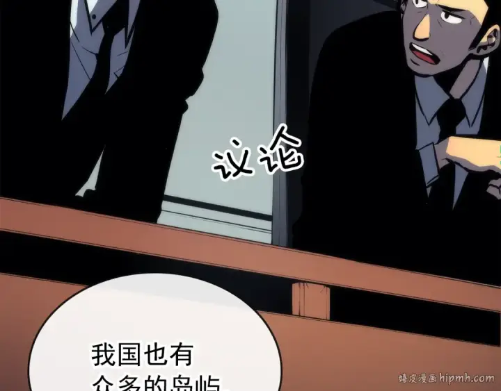 《我独自升级》第83话 借用恶魔女图80