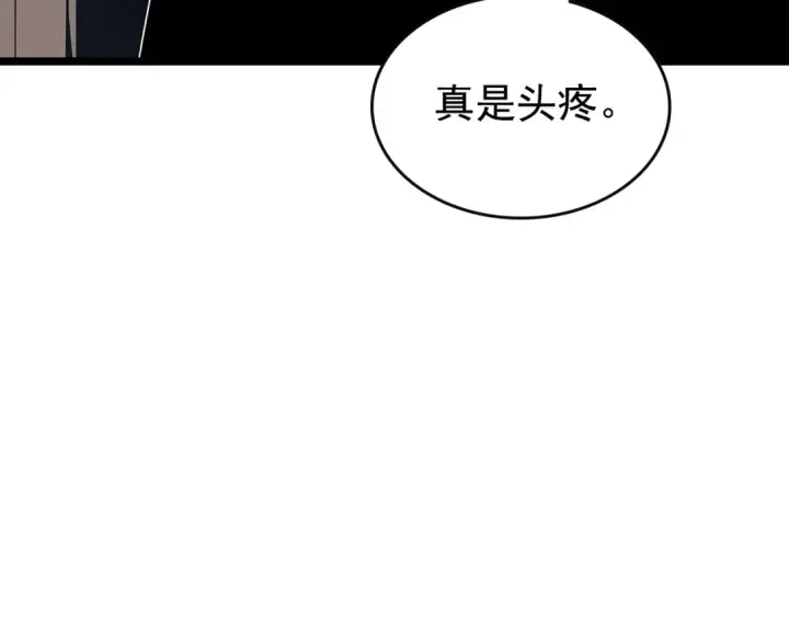 《我独自升级》第83话 借用恶魔女图93
