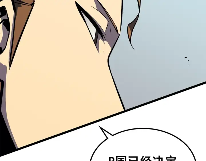 《我独自升级》第84话 影子升级！图113