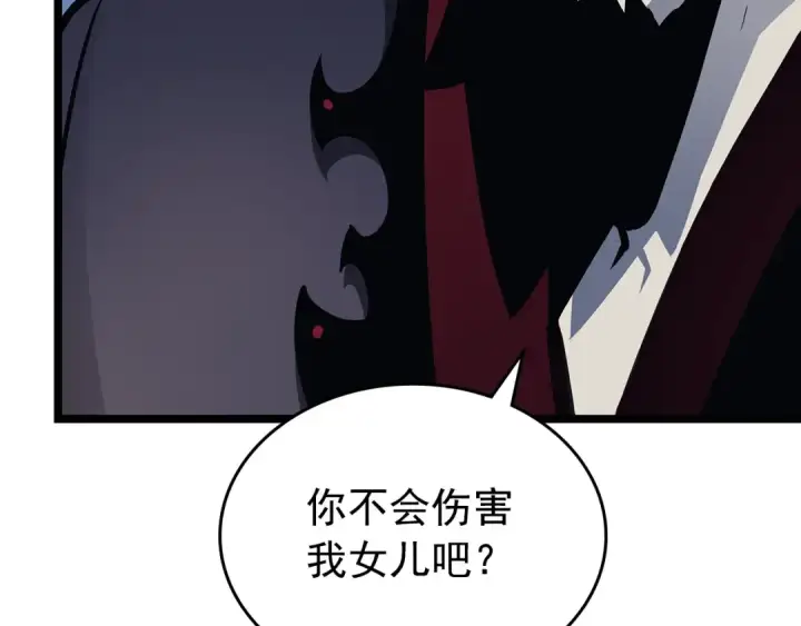 《我独自升级》第84话 影子升级！图12