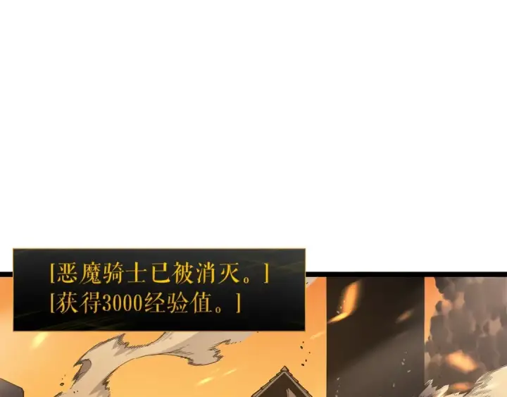 《我独自升级》第84话 影子升级！图122