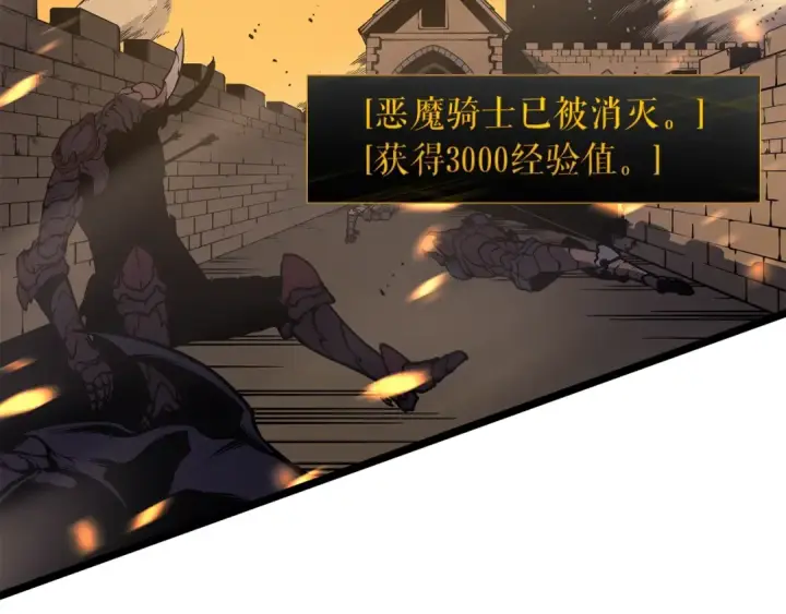 《我独自升级》第84话 影子升级！图123