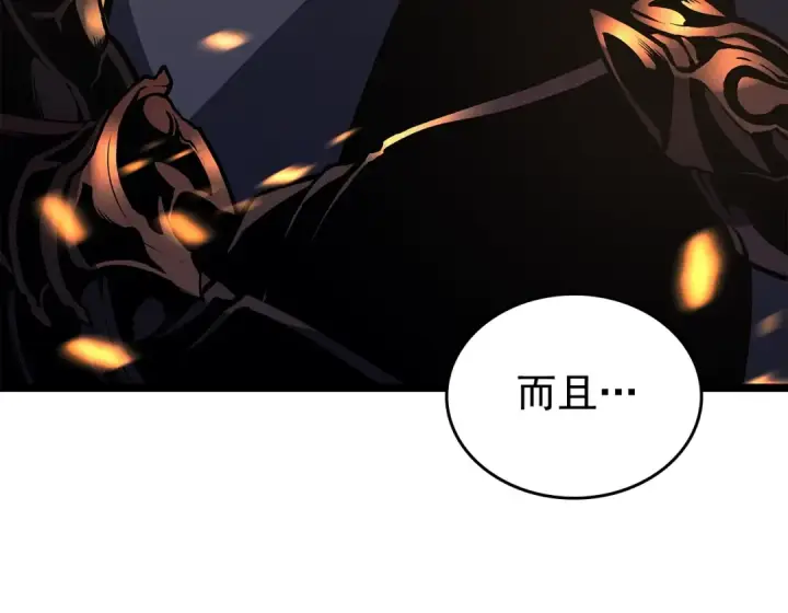 《我独自升级》第84话 影子升级！图126