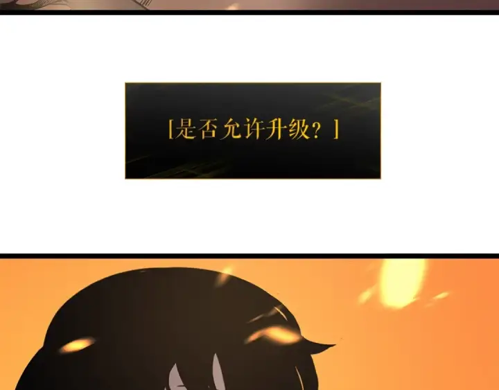 《我独自升级》第84话 影子升级！图135