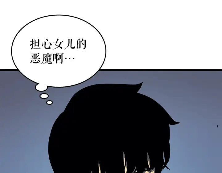 《我独自升级》第84话 影子升级！图14