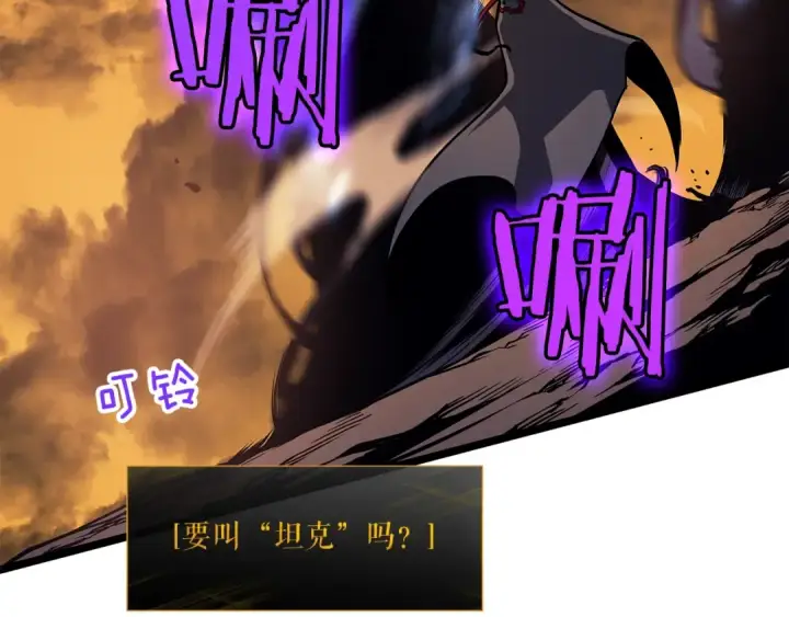 《我独自升级》第84话 影子升级！图151
